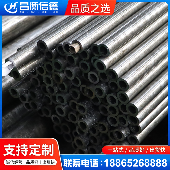 连州GCr15精密钢管