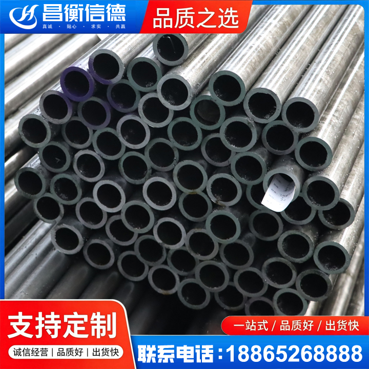 连州20cr精密钢管