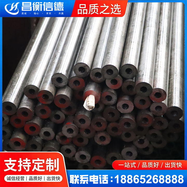 连州20#精密钢管