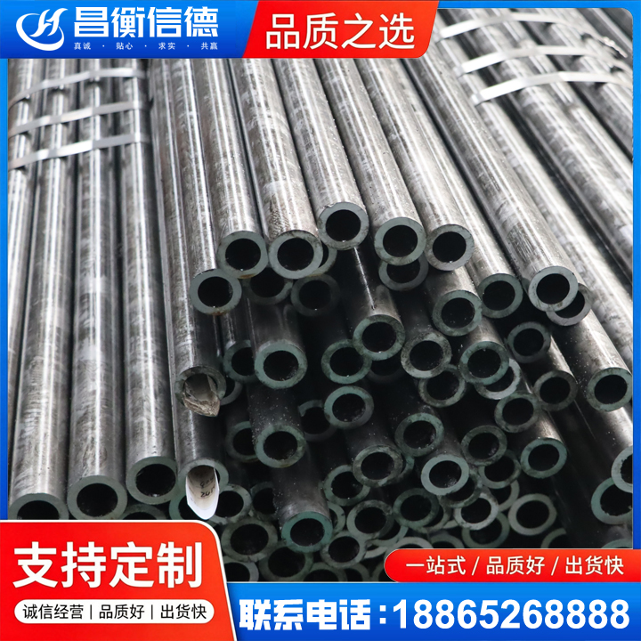 连州45#精密钢管