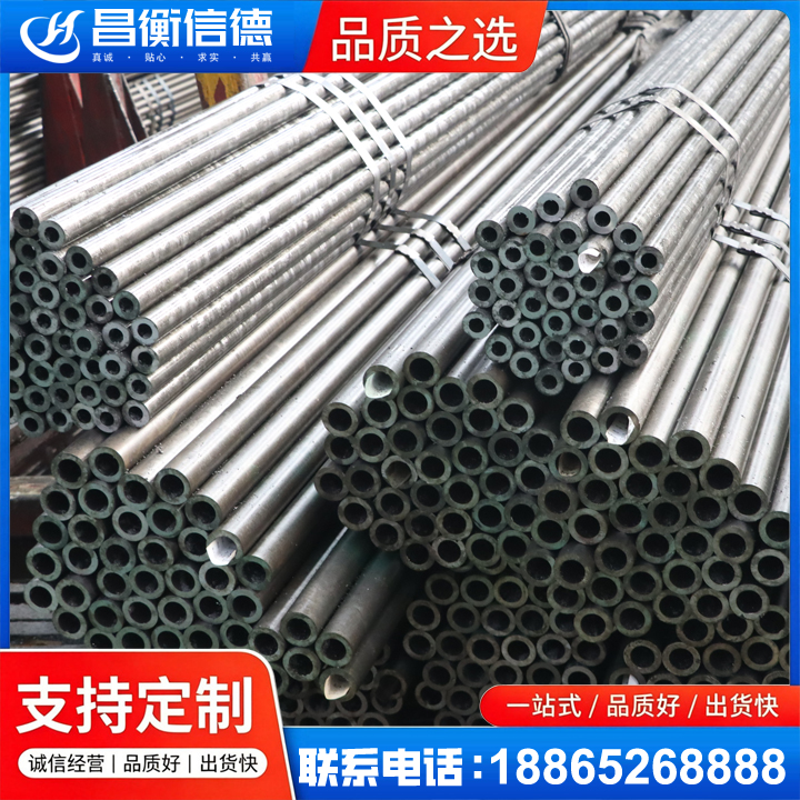 连州光亮精密钢管